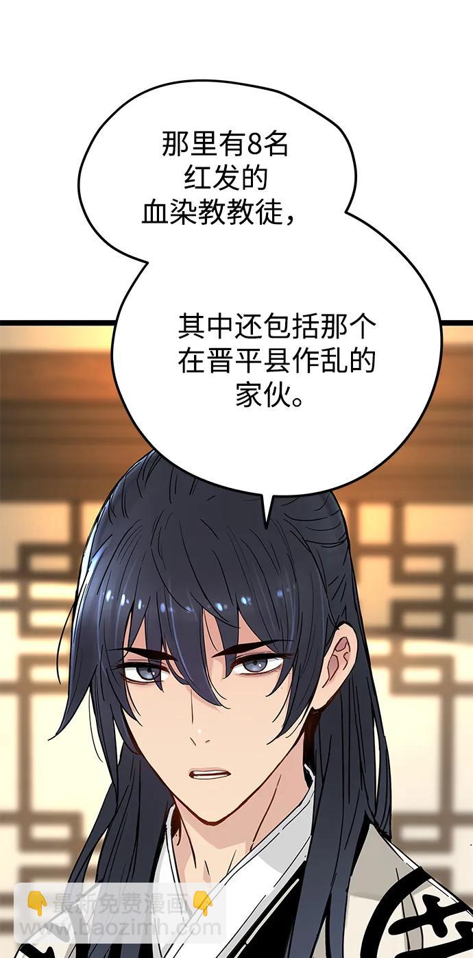 第15话76