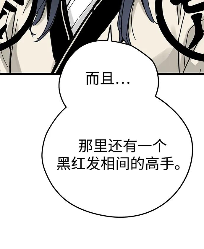 第15话77