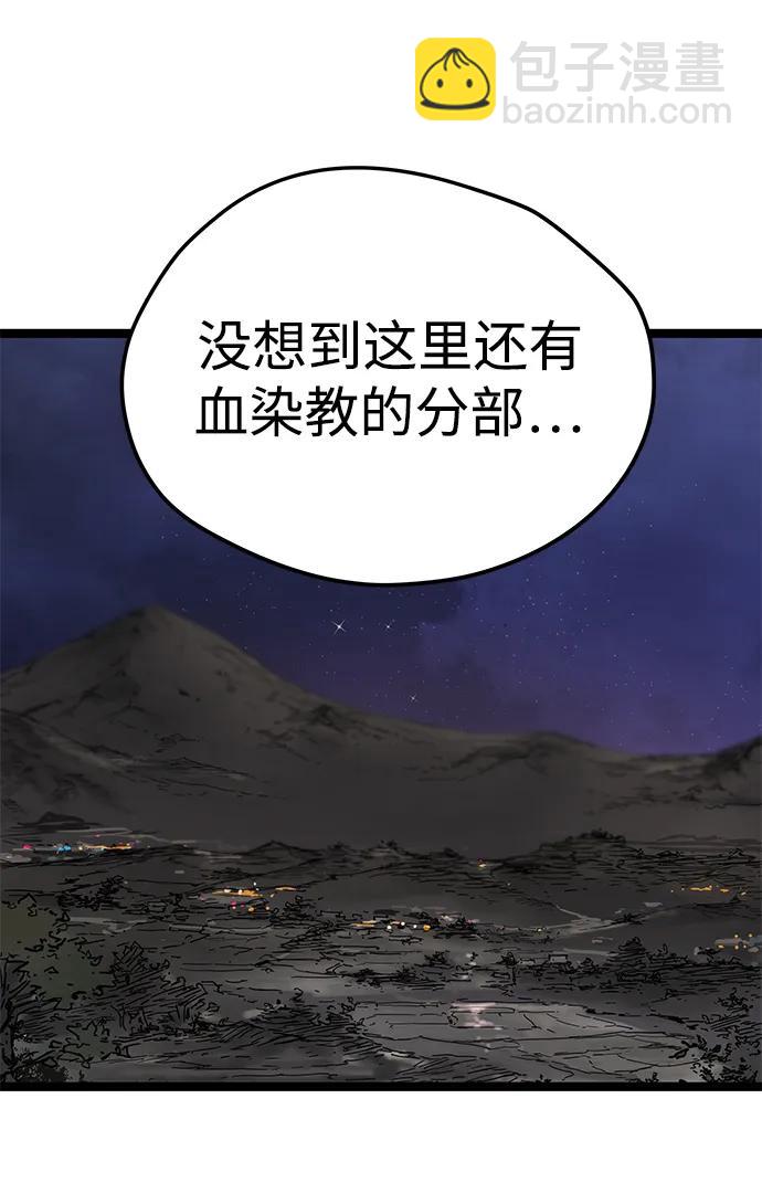 第15话80