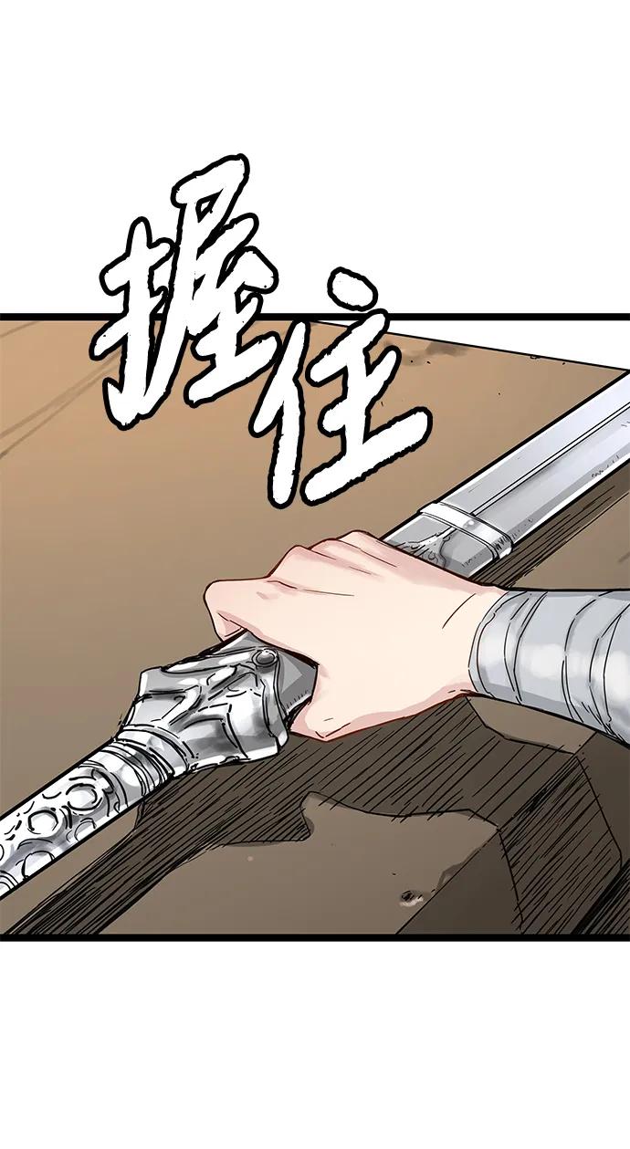 第15话81