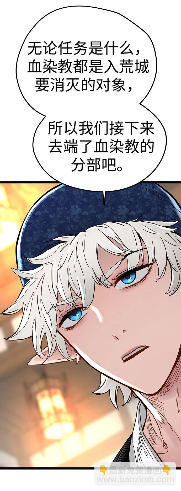 第15话83