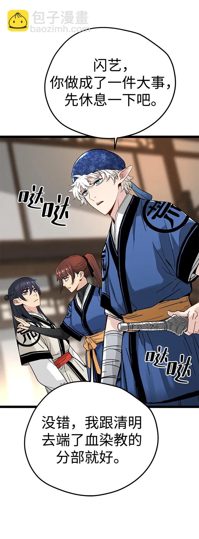 第15话84