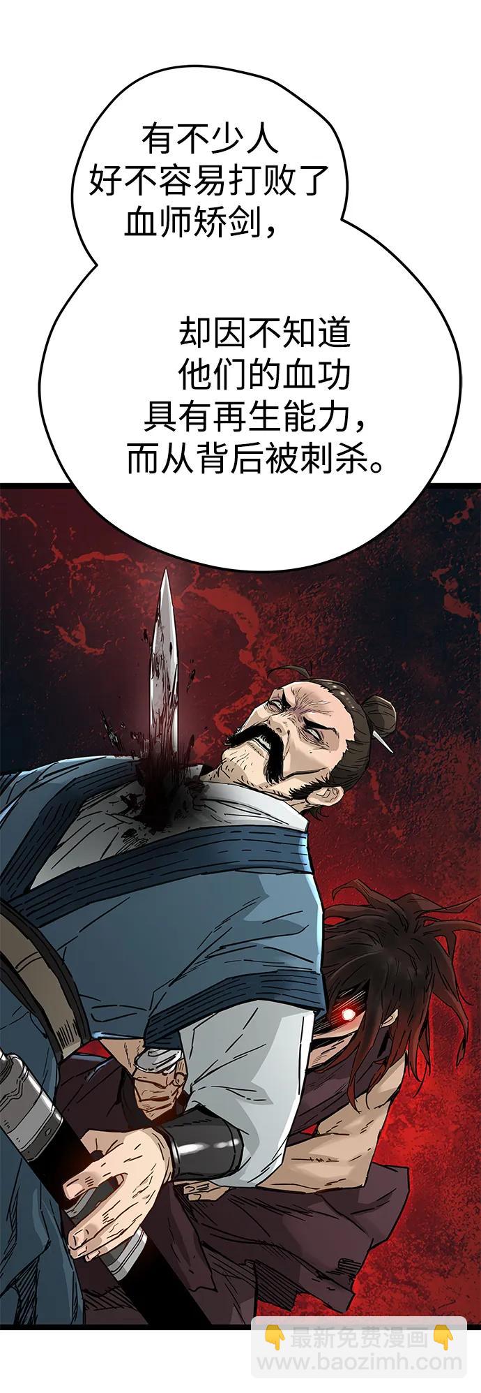 第15话95