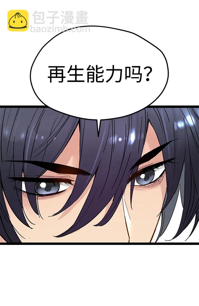 第15话96