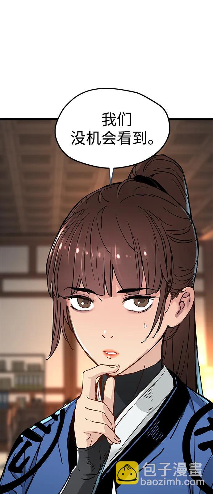 第16话10