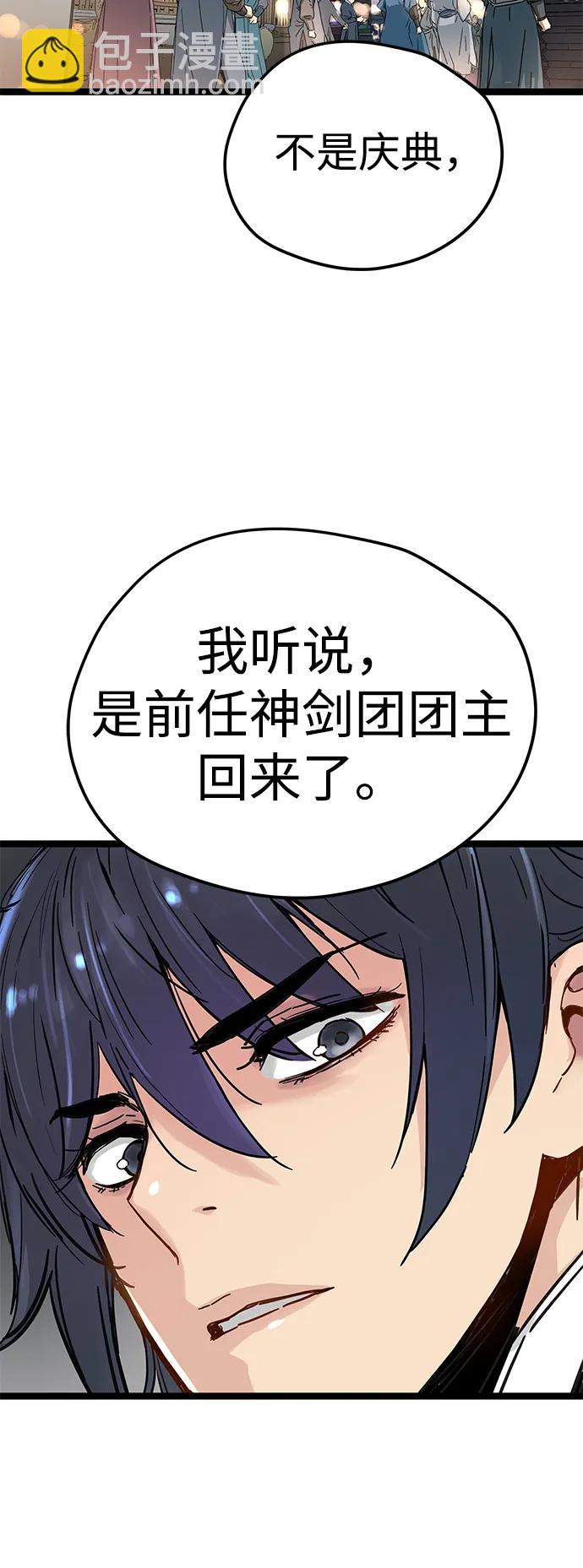 第16话19