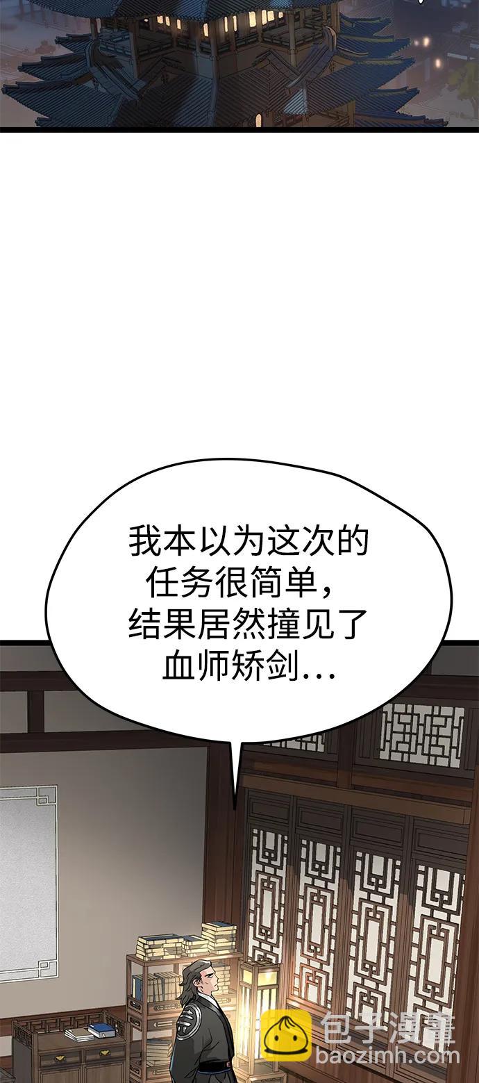 第16话2
