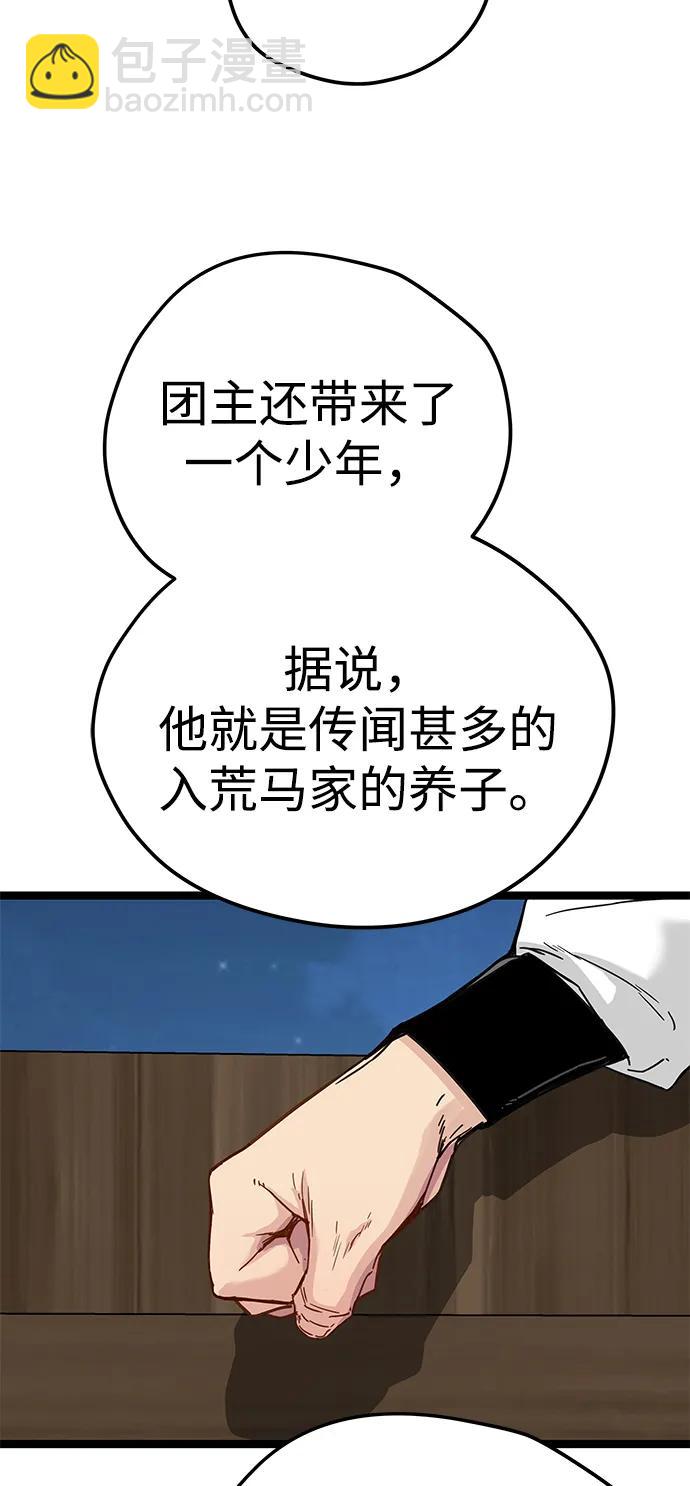 第16话21
