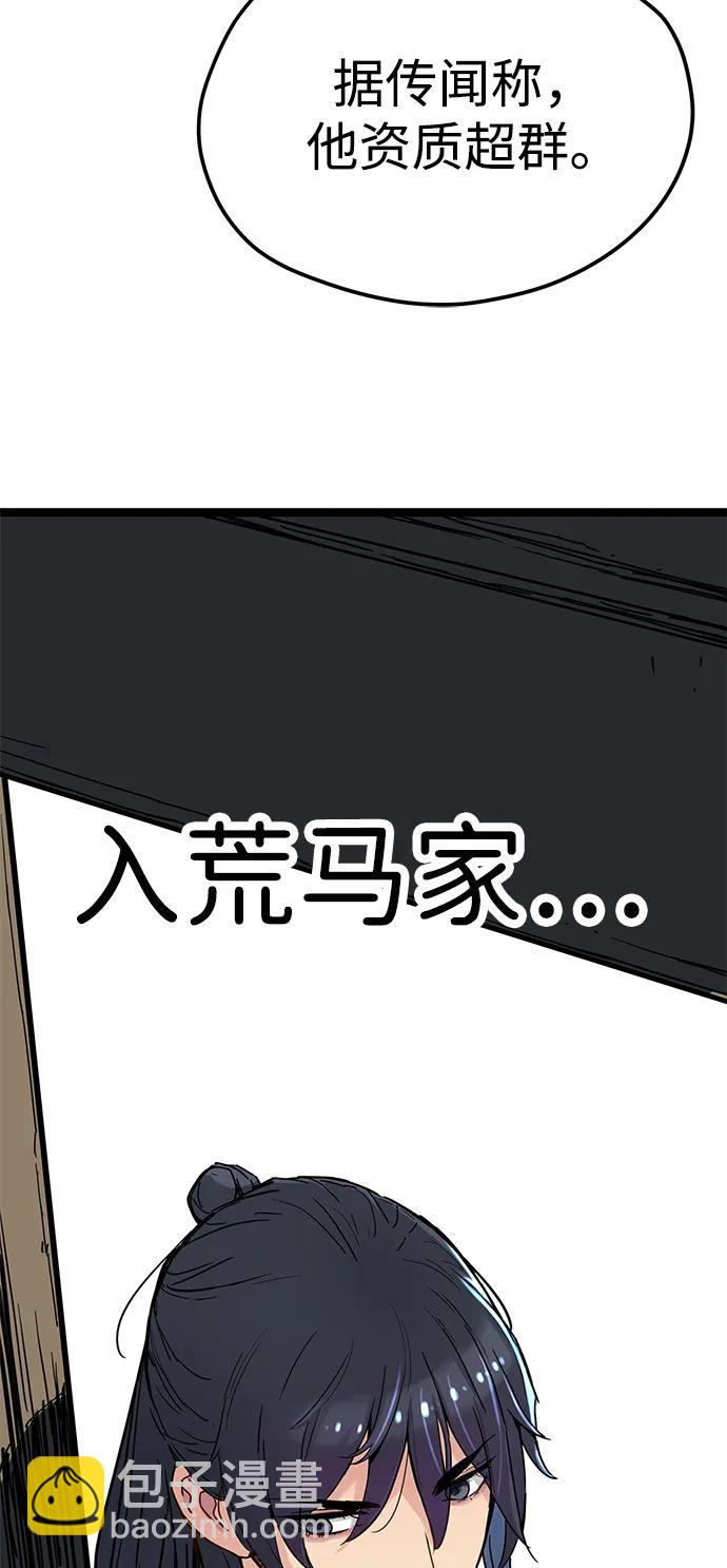 第16话22