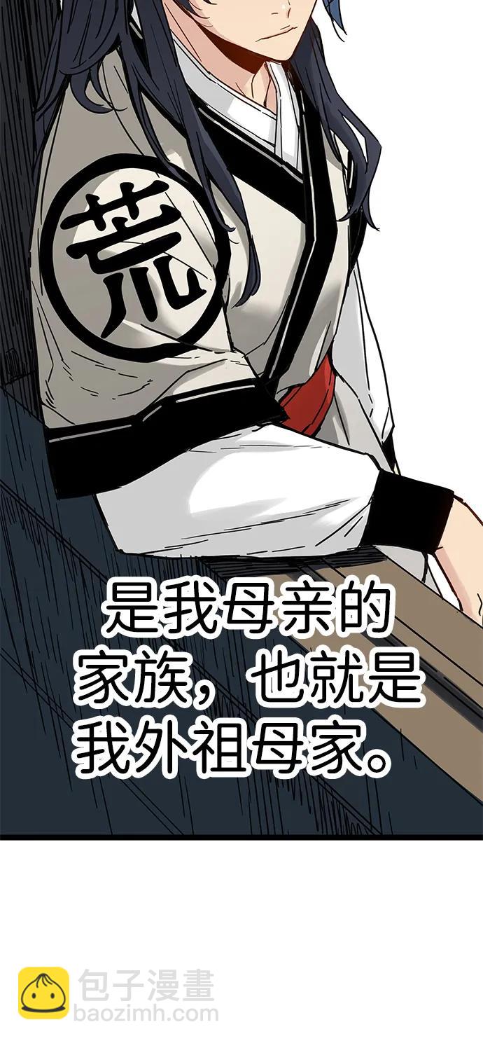 第16话23