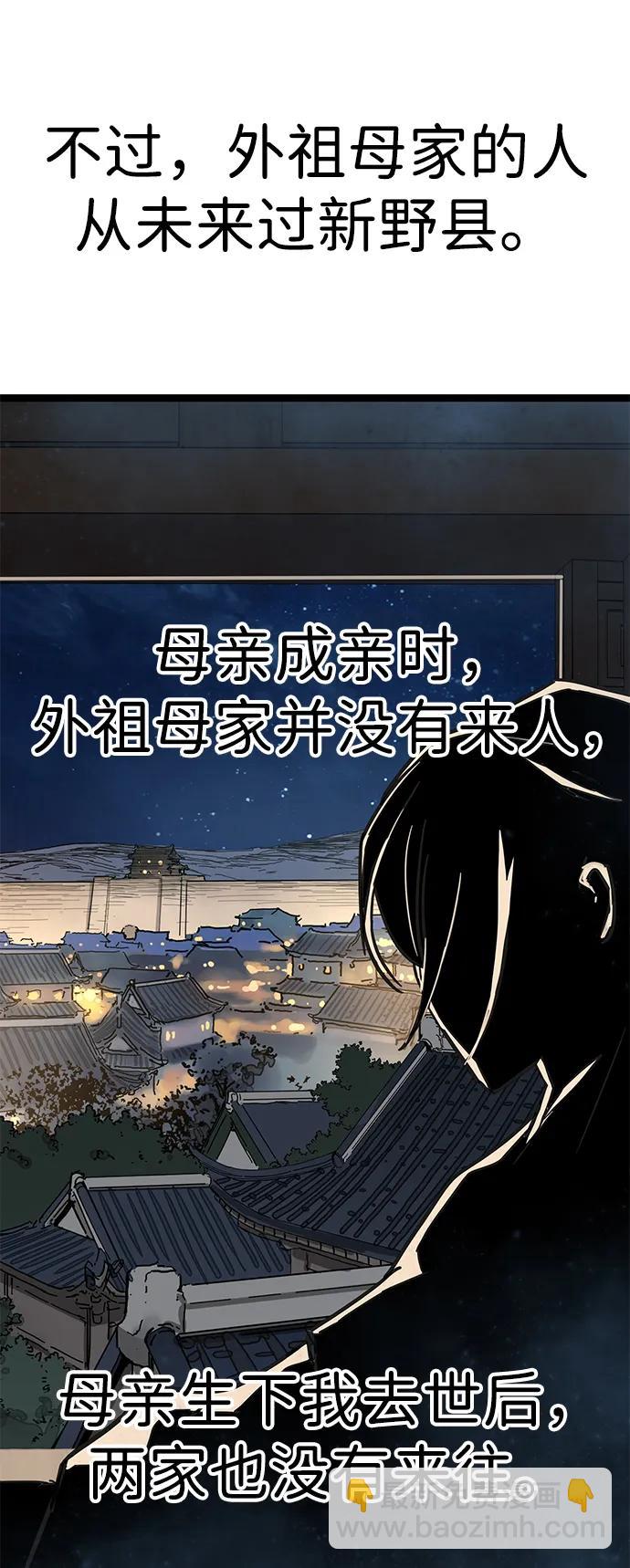 第16话24