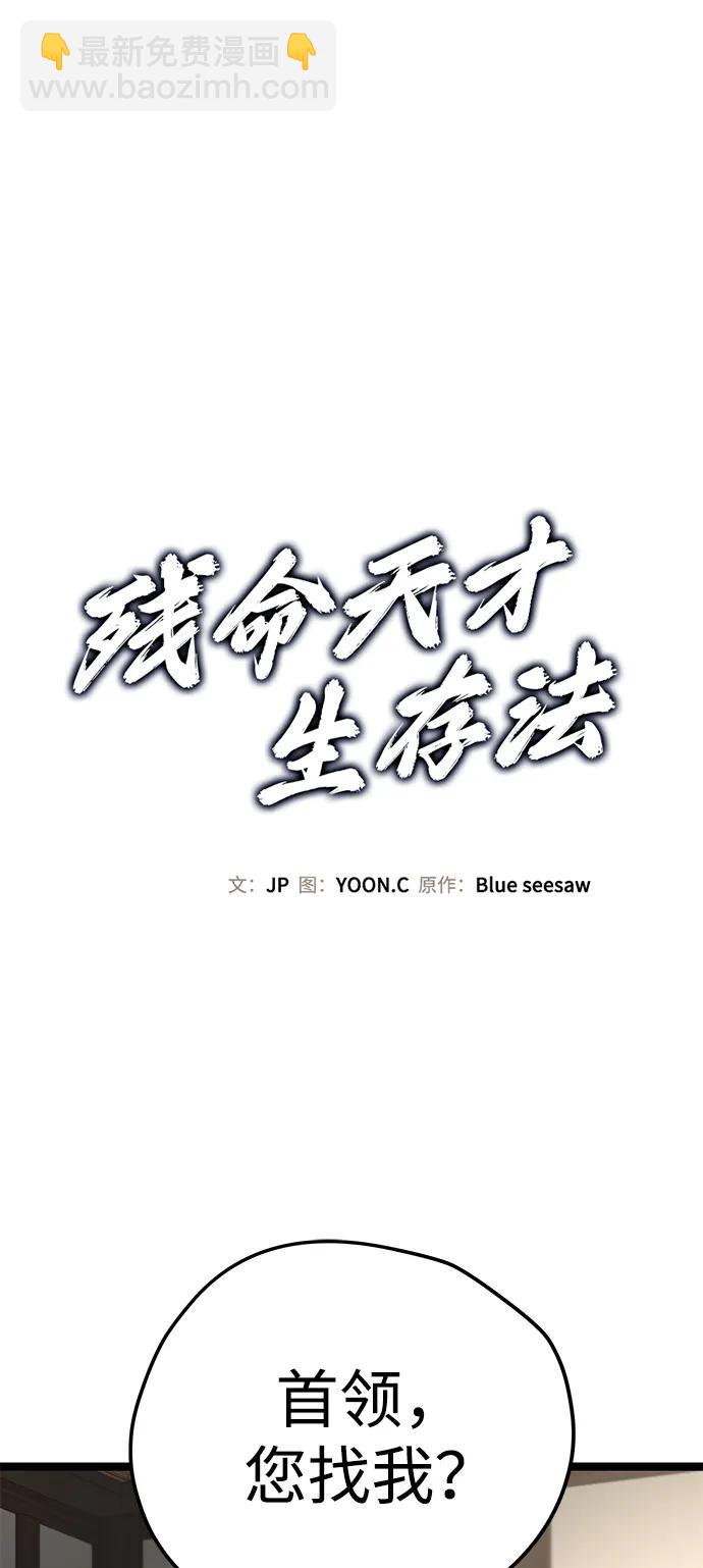 第16话27
