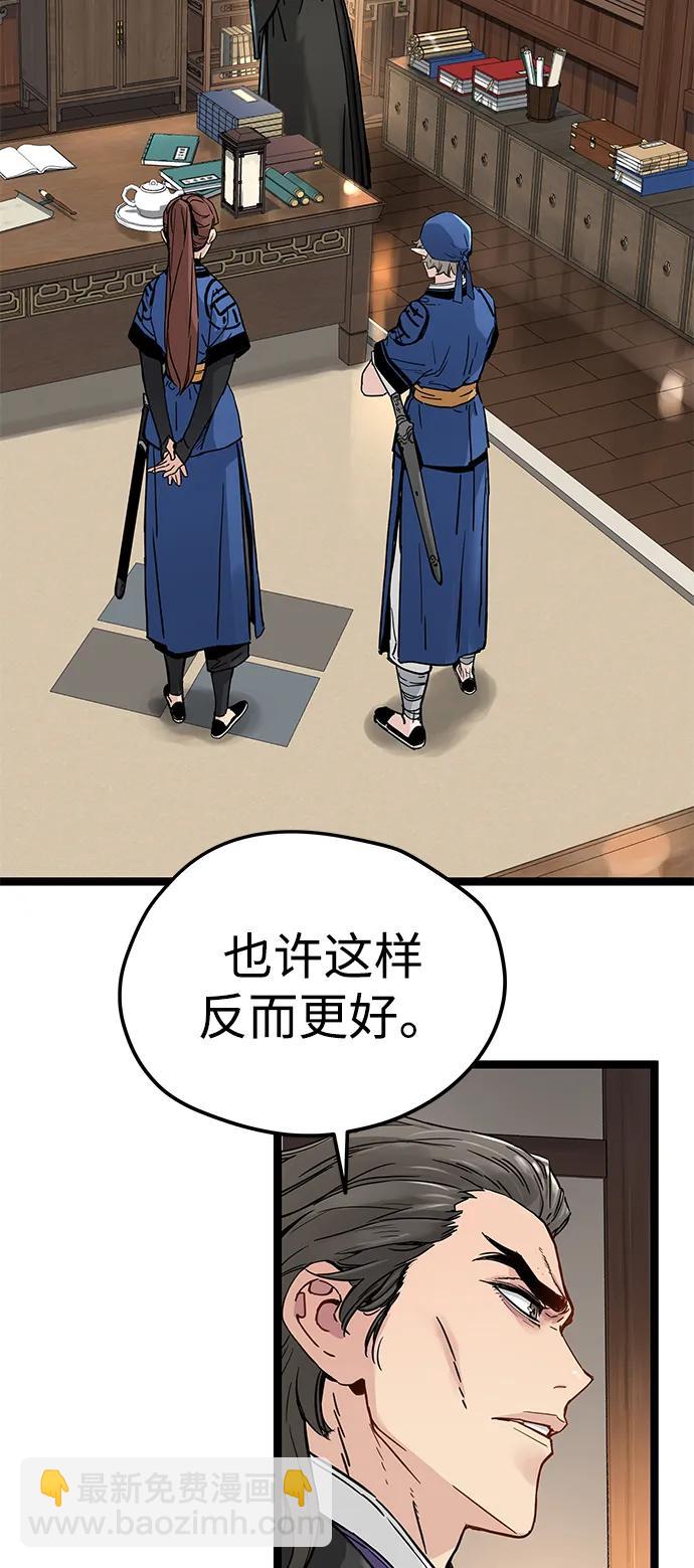 第16话3