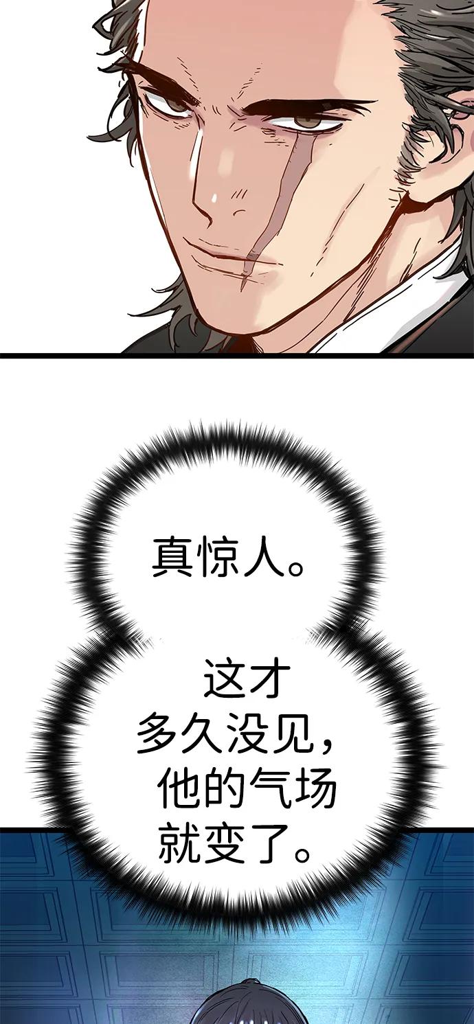 第16话30