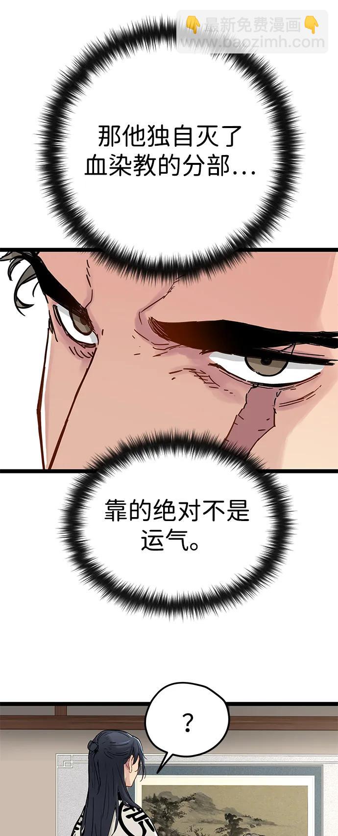 第16话32