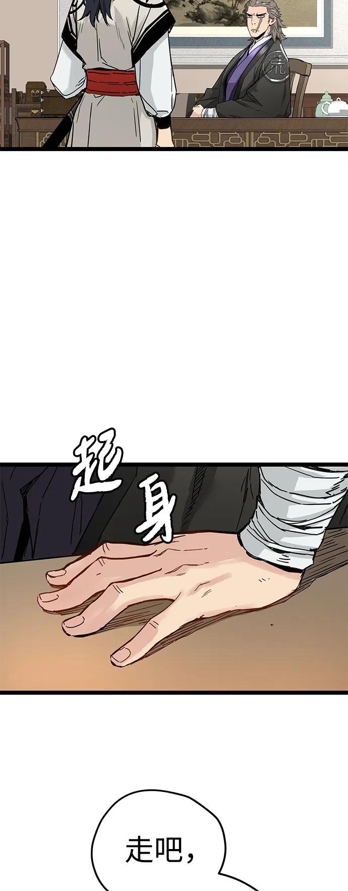 第16话33