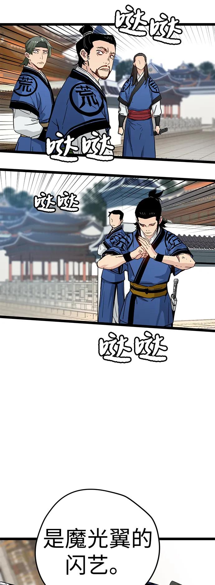 第16话40