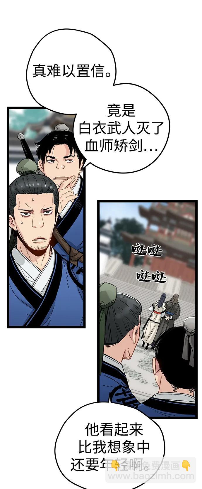 第16话42