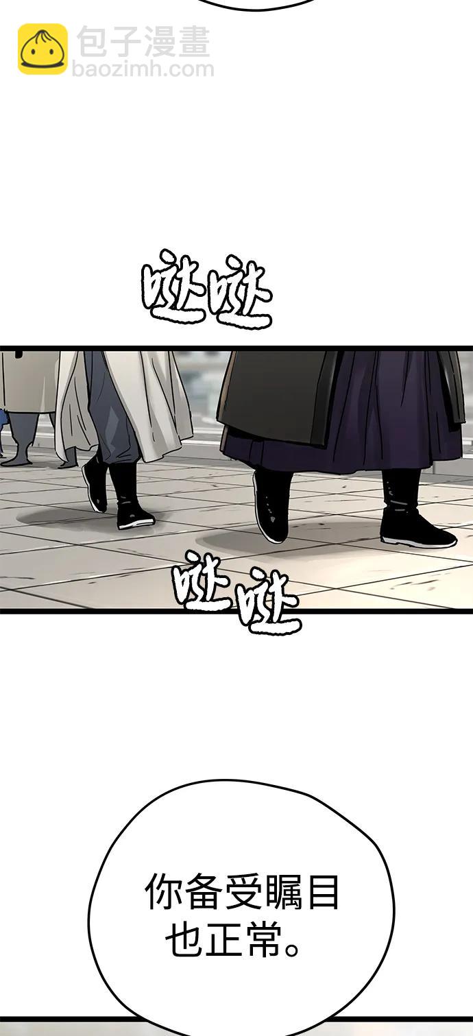 第16话43