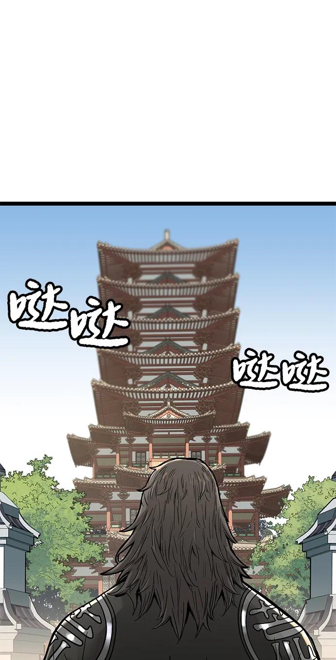 第16话46