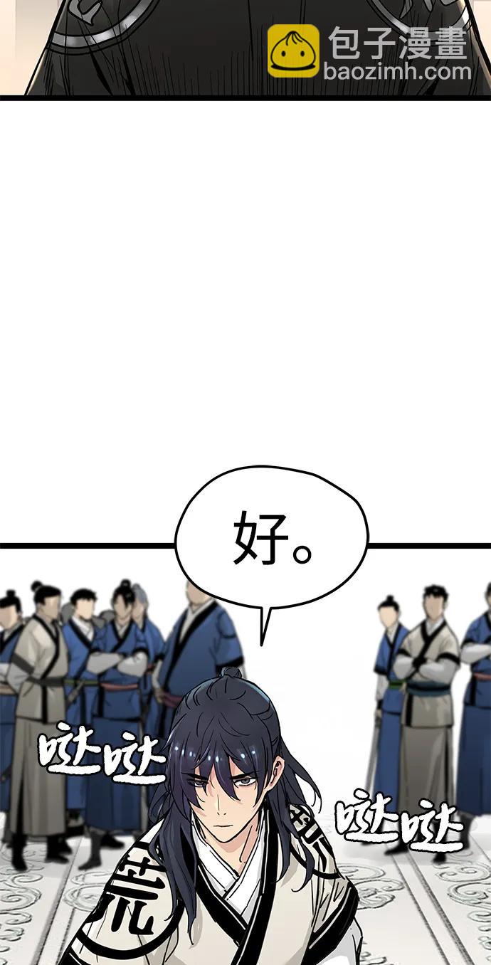 第16话47