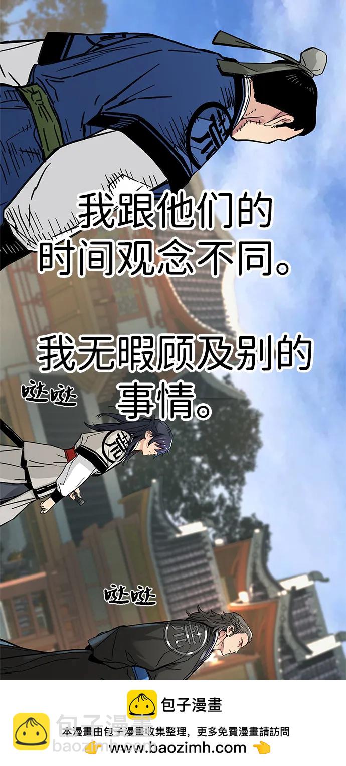 第16话53