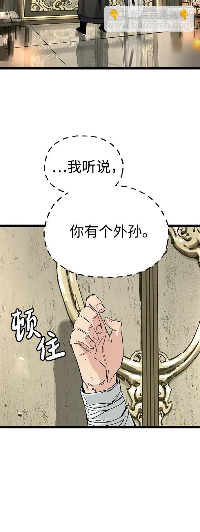 第16话59