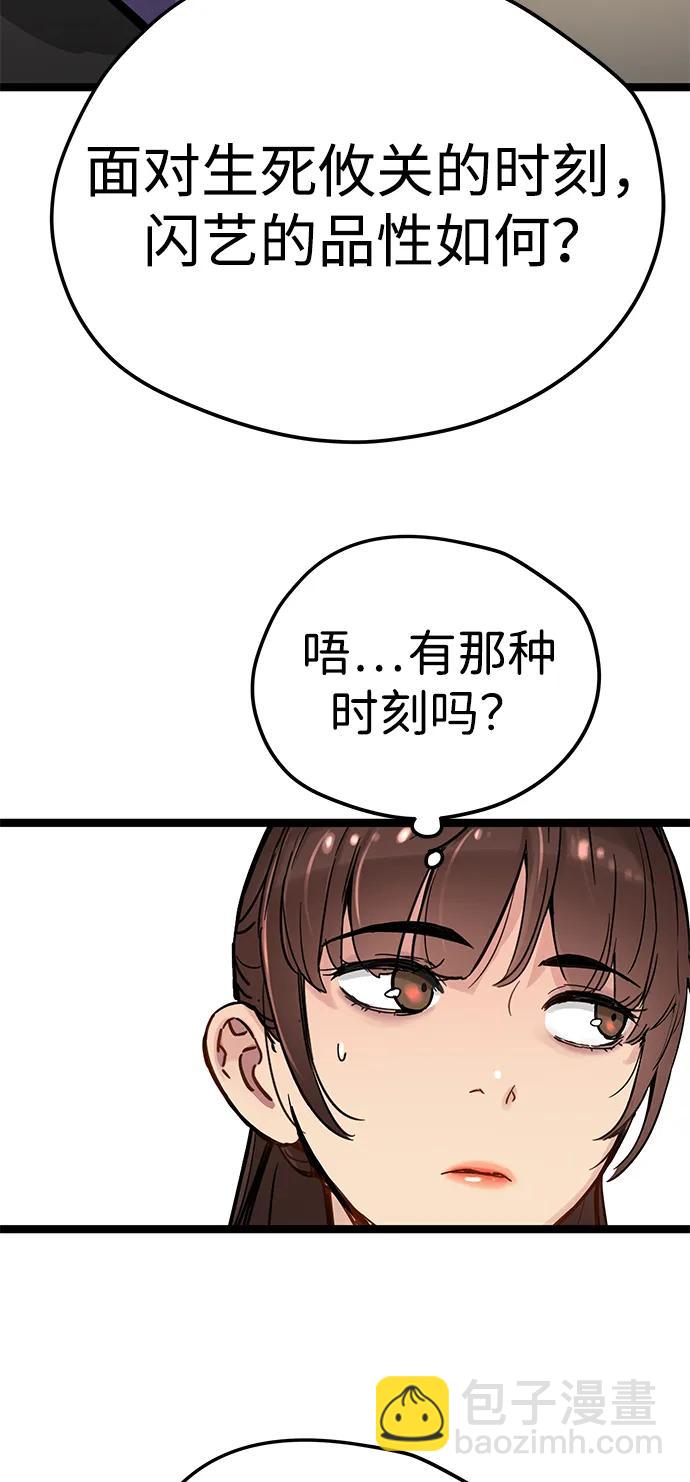 第16话6