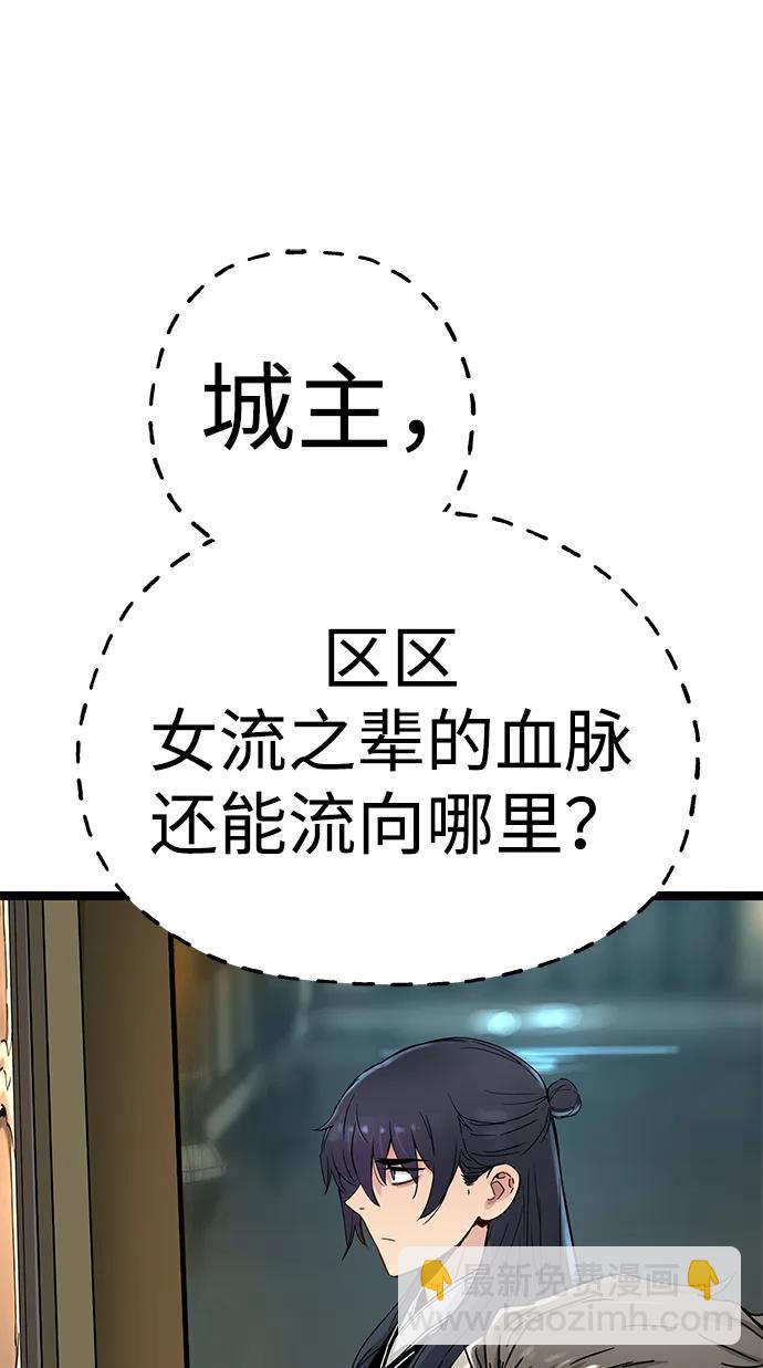 第16话60