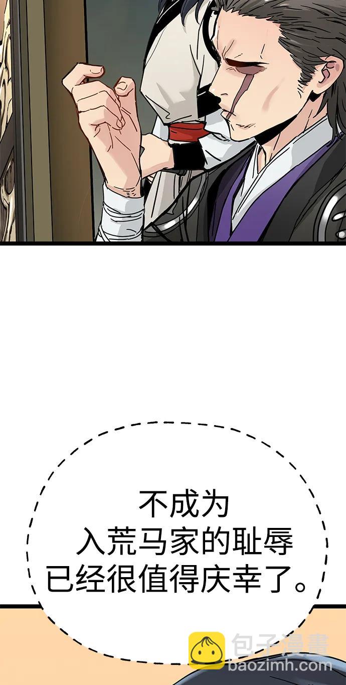 第16话61