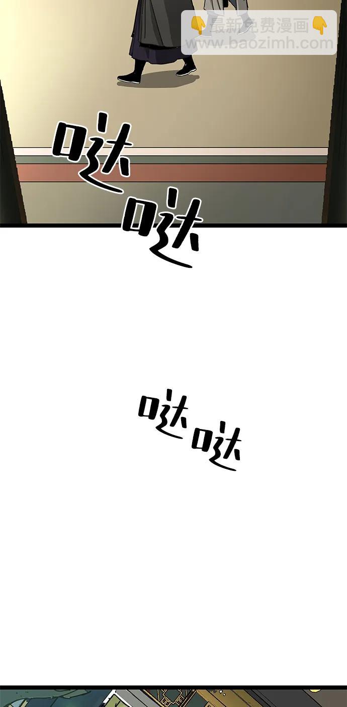 第16话66