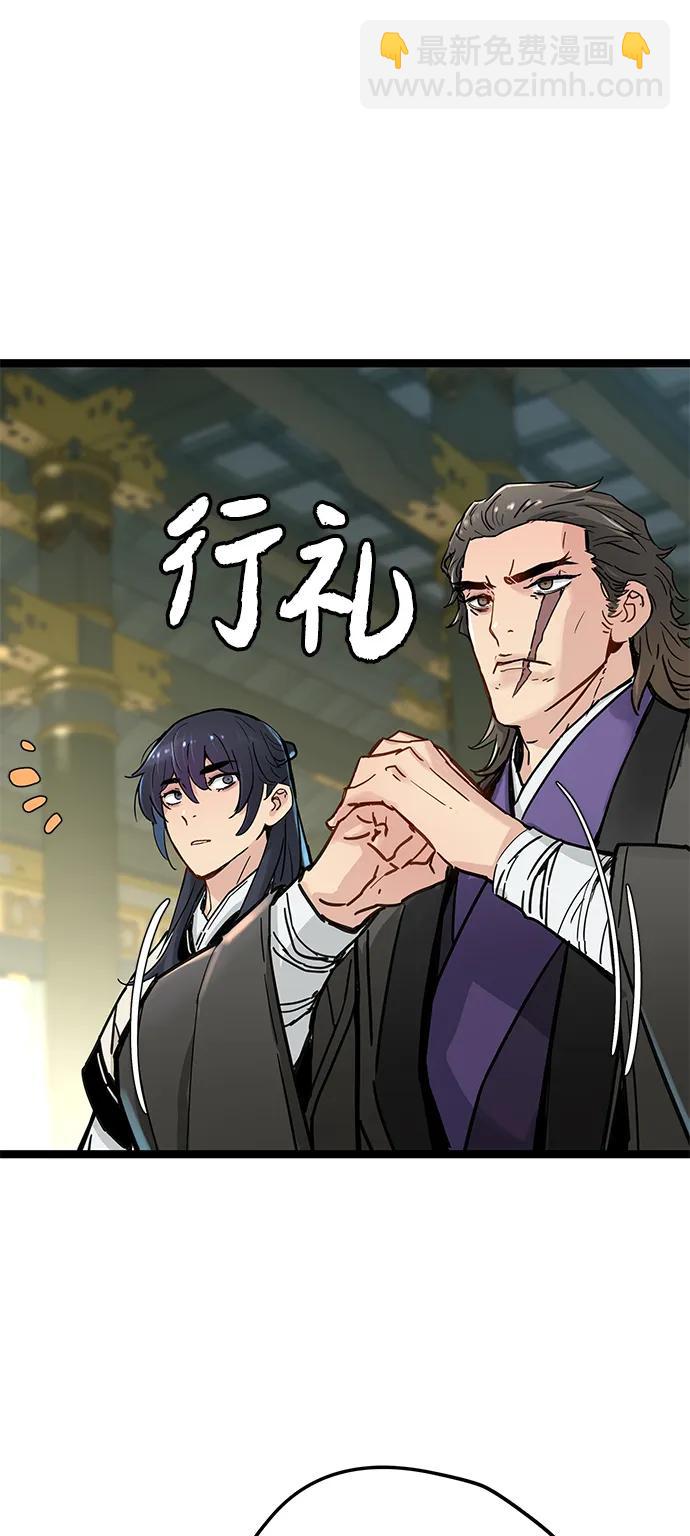 第16话71