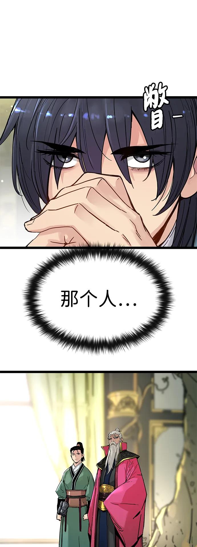 第16话73