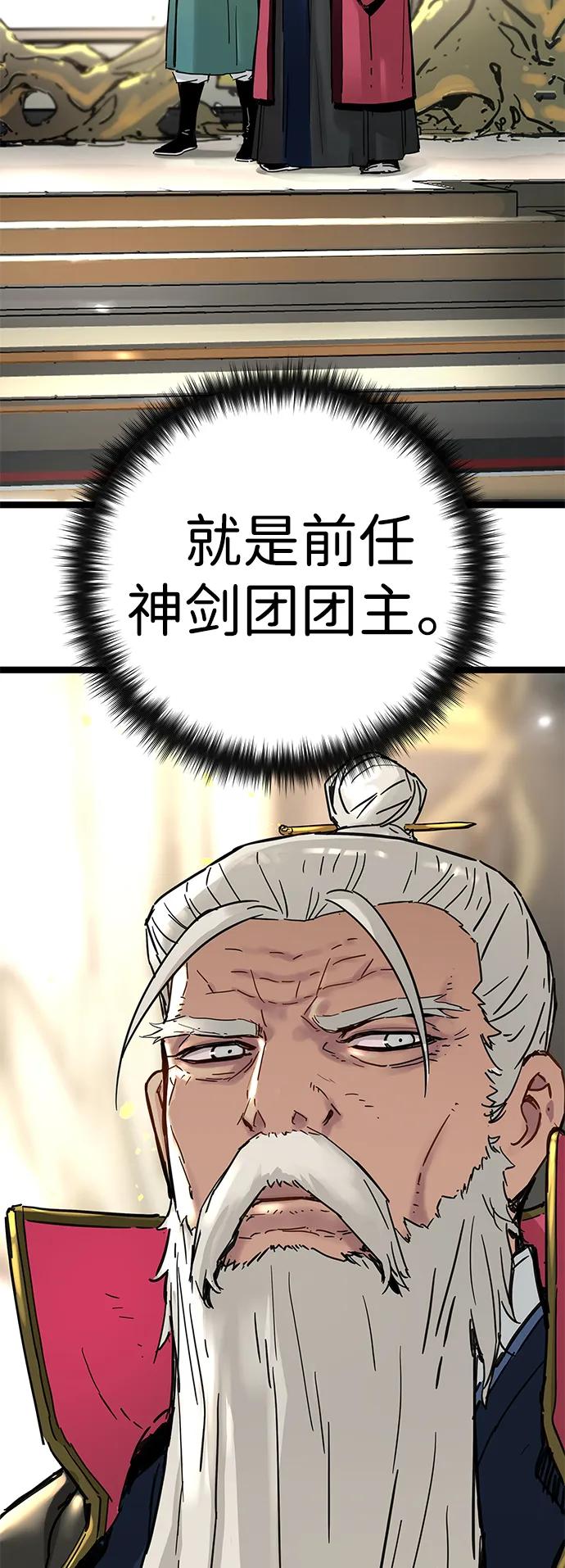 第16话74