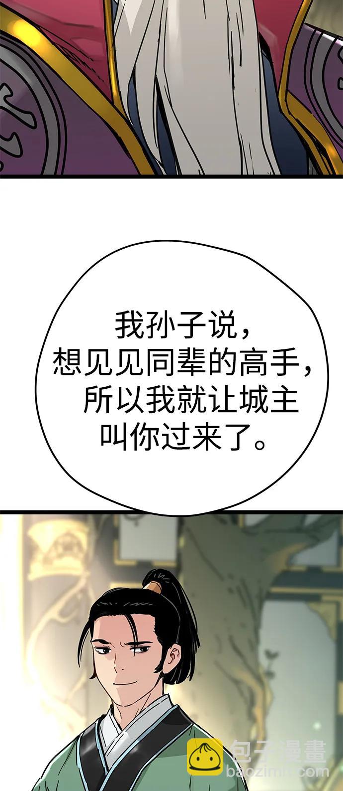 第16话78