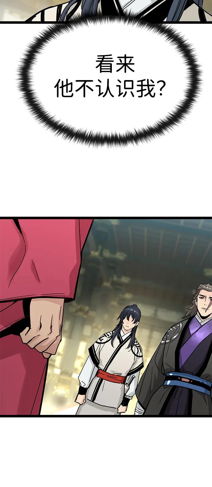第16话80