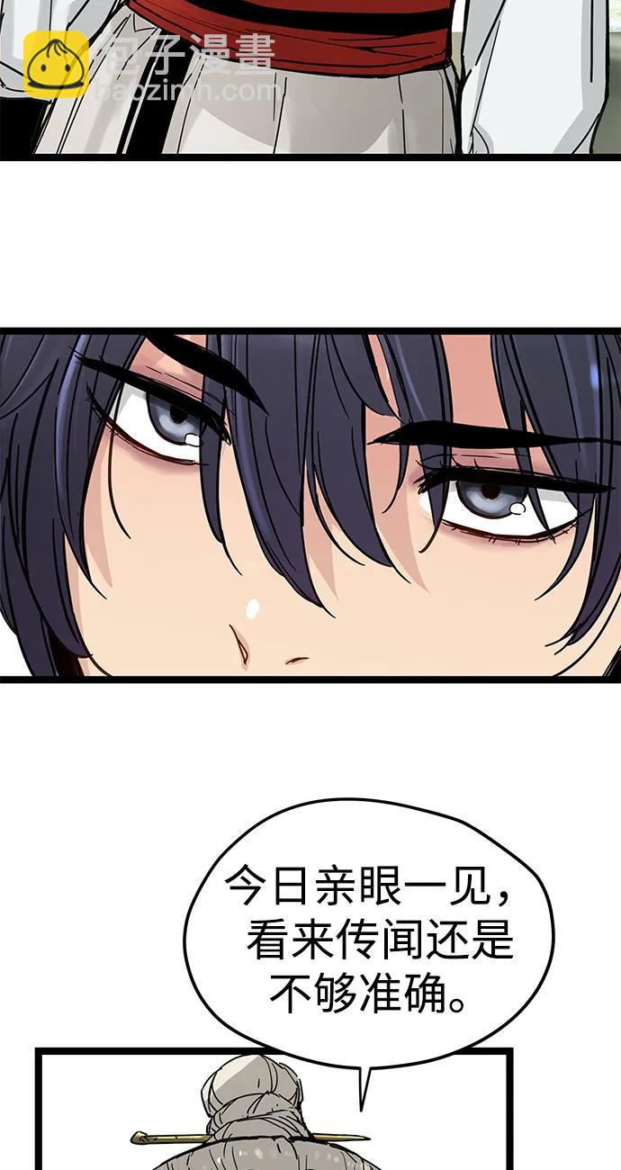第16话84