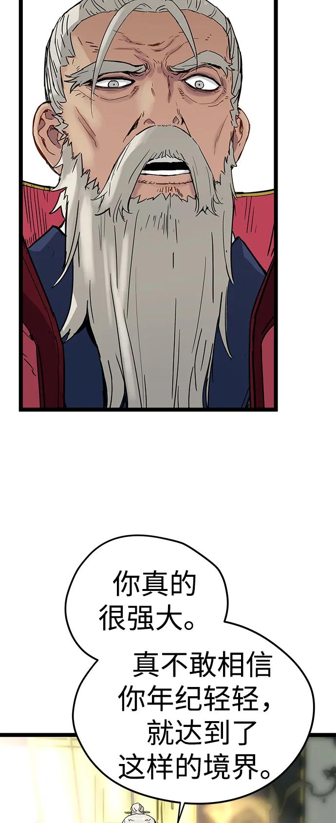 第16话85