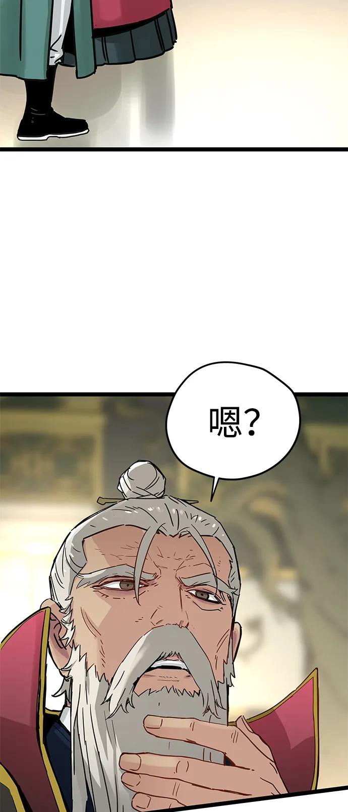 第16话89