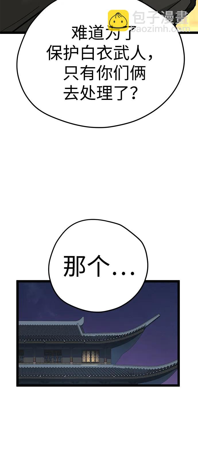 第16话9