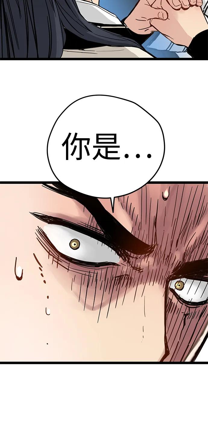 第16话97