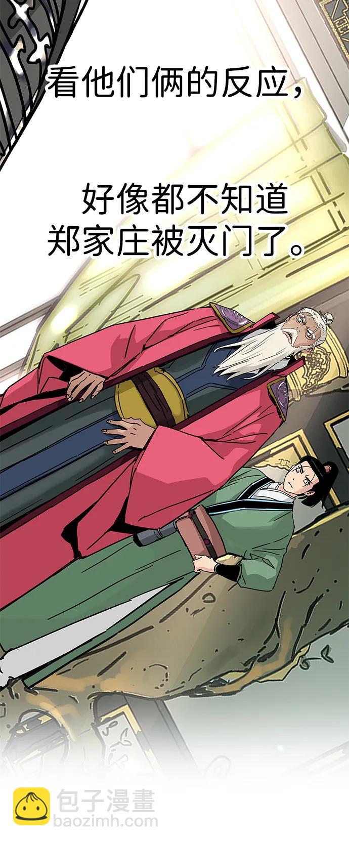 第17话10