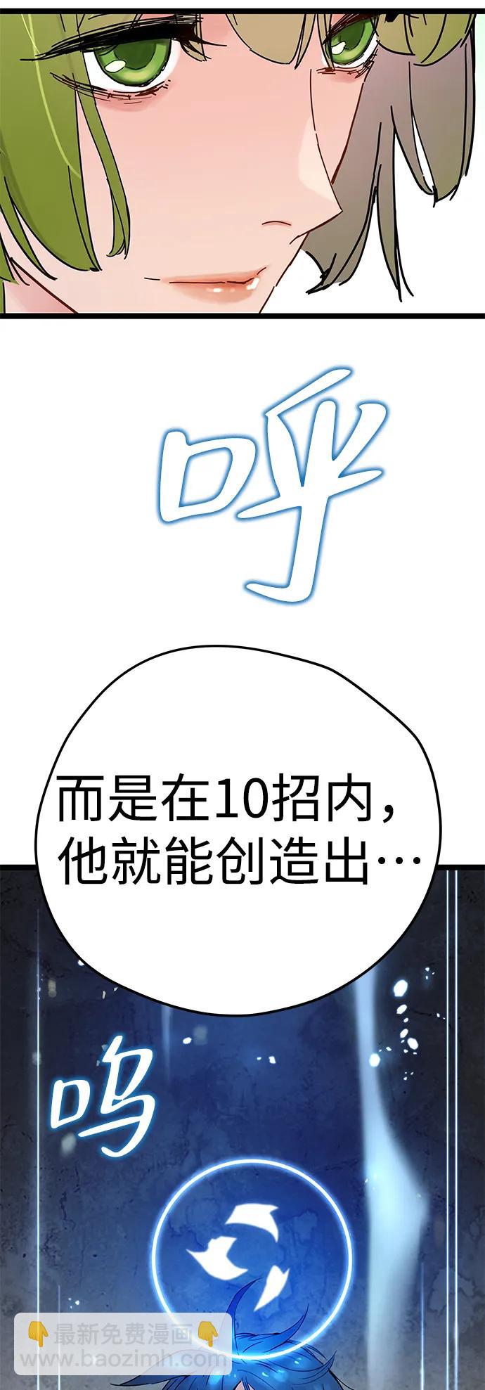 第17话100