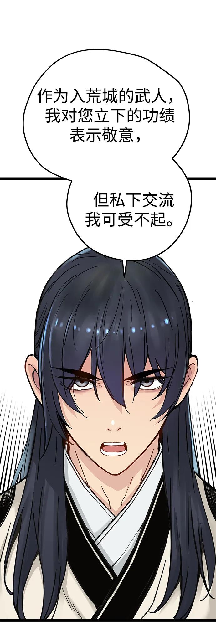 第17话16