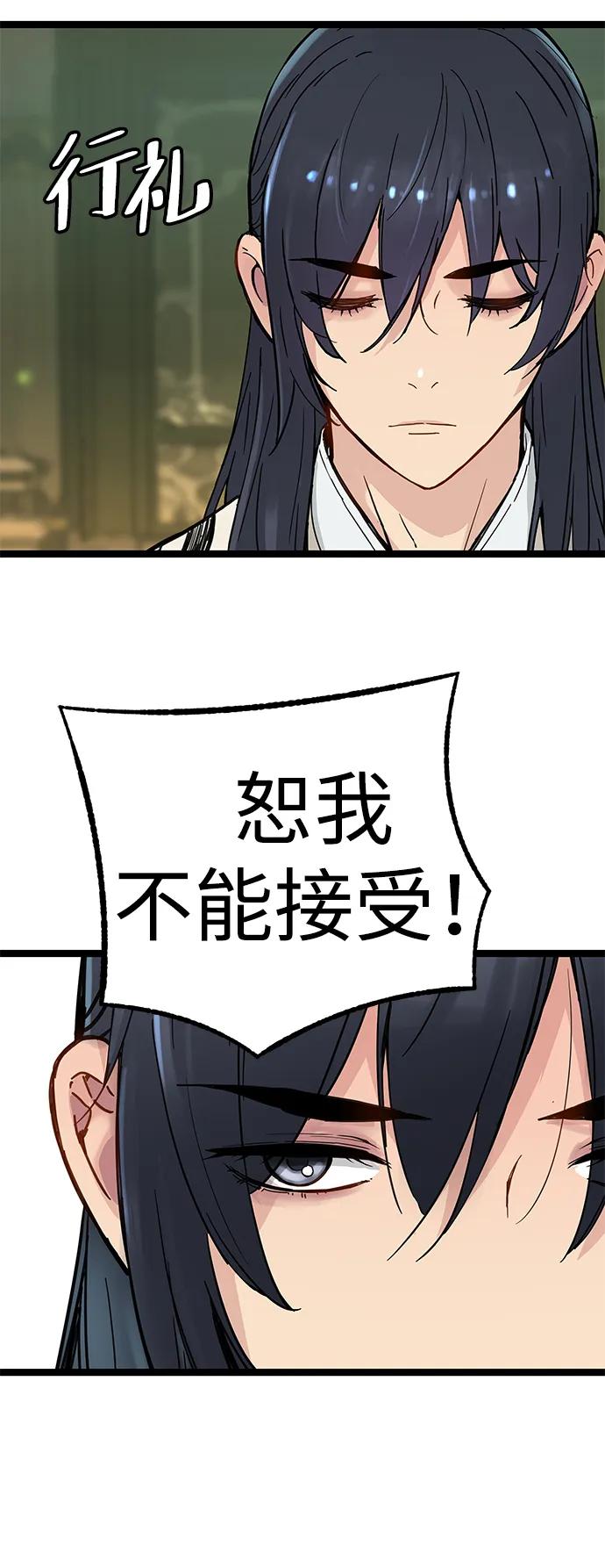第17话20