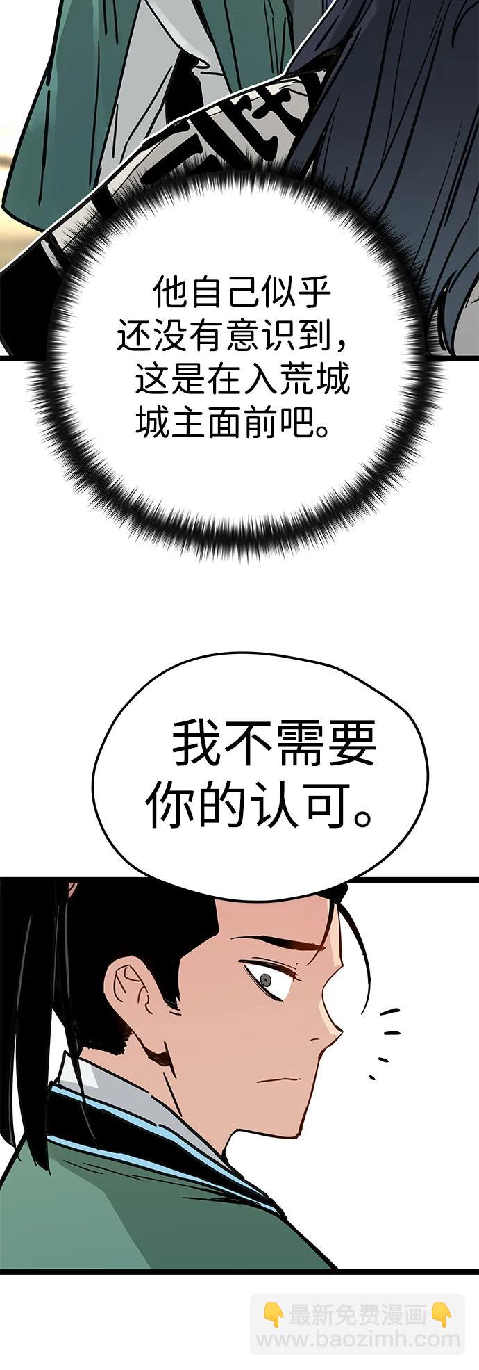 第17话23