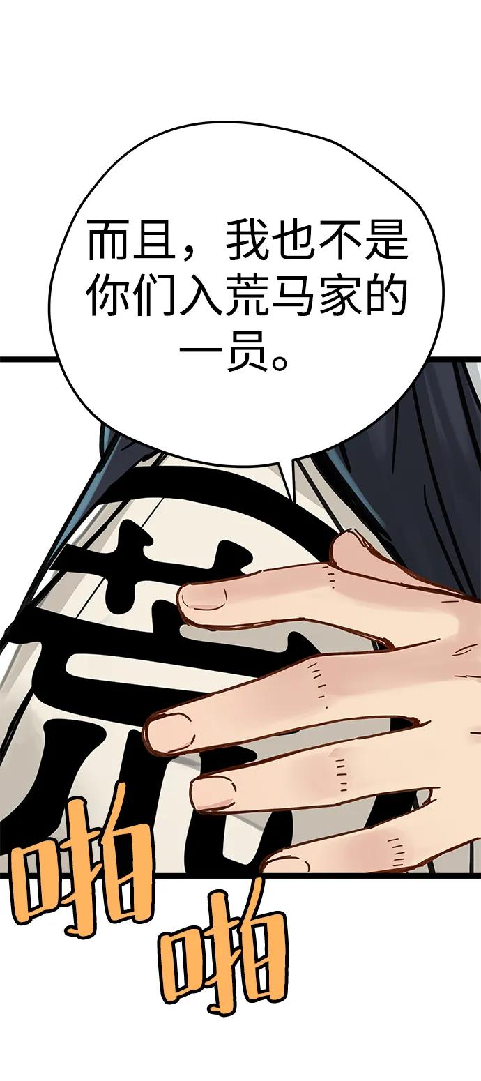 第17话24
