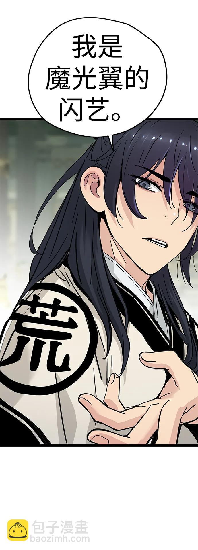 第17话25