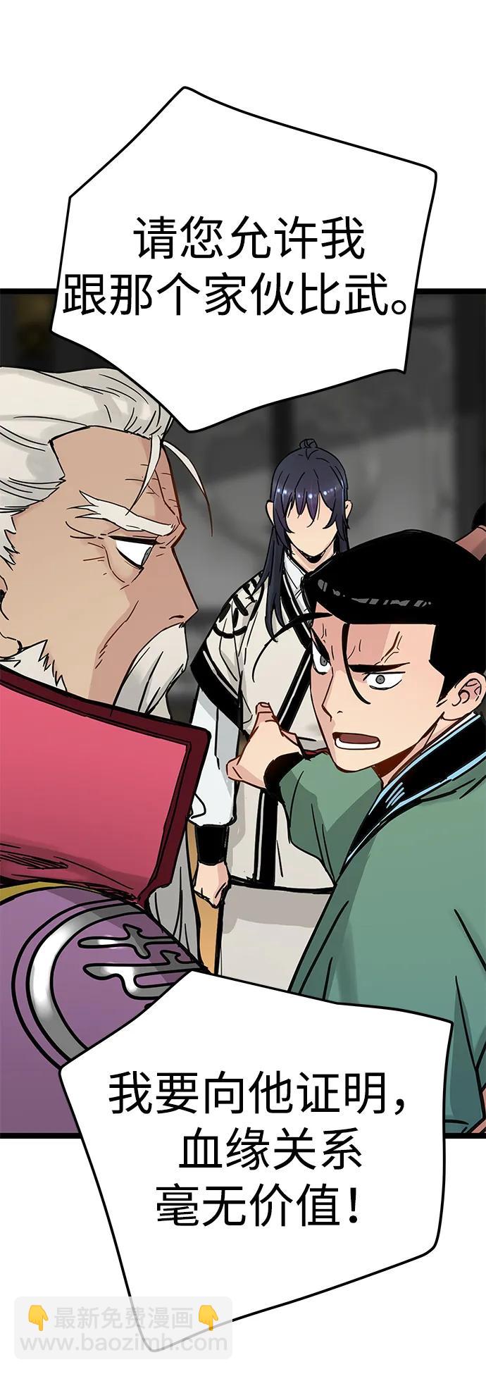 第17话27