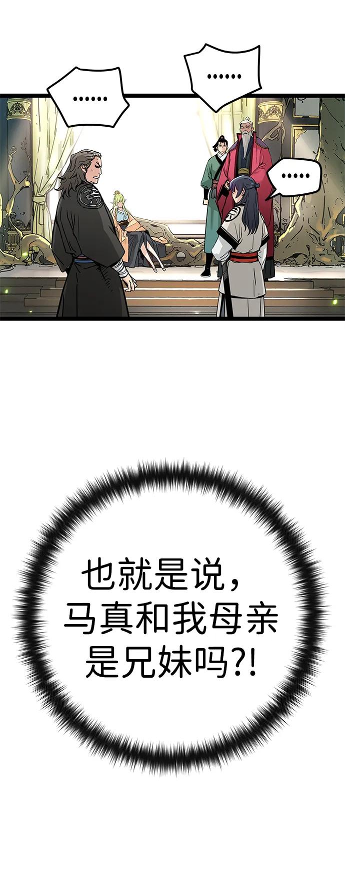 第17话3